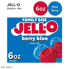 ジェロ― カップ ブルーベリー 6オンス JELL-O Cups Blue Berry 6oz