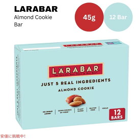 ララバー アーモンドクッキー 45g x 12 本入り スナックバー グルテンフリー Larabar 12 Snack Bars Gluten Free Almond Cookie