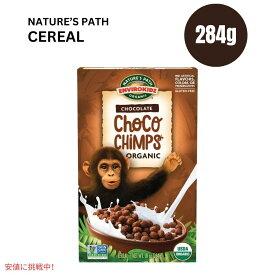 【最大2,000円クーポン4月27日9:59まで】ネイチャーズパス チョコ チンプス 朝食シリアル 10オンス Nature's Path Choco Chimps Breakfast Cereal 10oz