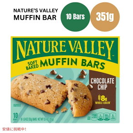 【最大2,000円クーポン6月11日1:59まで】ネイチャーバレー マフィンチップバー 1.24オンス x 10個 Nature Valley Muffin Chip Bar 1.24 oz x 10ct