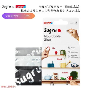 yő2,000~N[|112701:59܂ŁzSugru XO [_uO[ }`J[ 3F iEEO[ e3.5gj ̂ ڒ Moldable Glue Multicolor Black, White & Gray