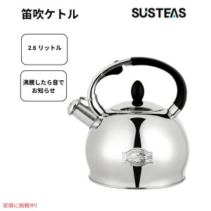 �T�X�e�A�X ��p�p�X�e�����X���z�C�b�X���e�B�[�P�g�� 2.64�N�H�[�g SUSTEAS Surgical Stainless Whistle Tea Kettle 2.64qt
