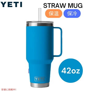 �y�ő�2000�~�N�[�|�� 4/17�� 09:59�܂ŁzYETI �C�G�e�B �����u���[ 42�I���X �X�g���[�}�O �X�g���[���b�h�t�� �r�b�O�E�F�[�u�u���[ Rambler 42oz Straw Mug With Straw Lid Big Wave Blue