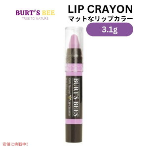 Burt's Bees o[cr[Y bvN JCiR[Xg Lip Crayon #423 Carolina Coast