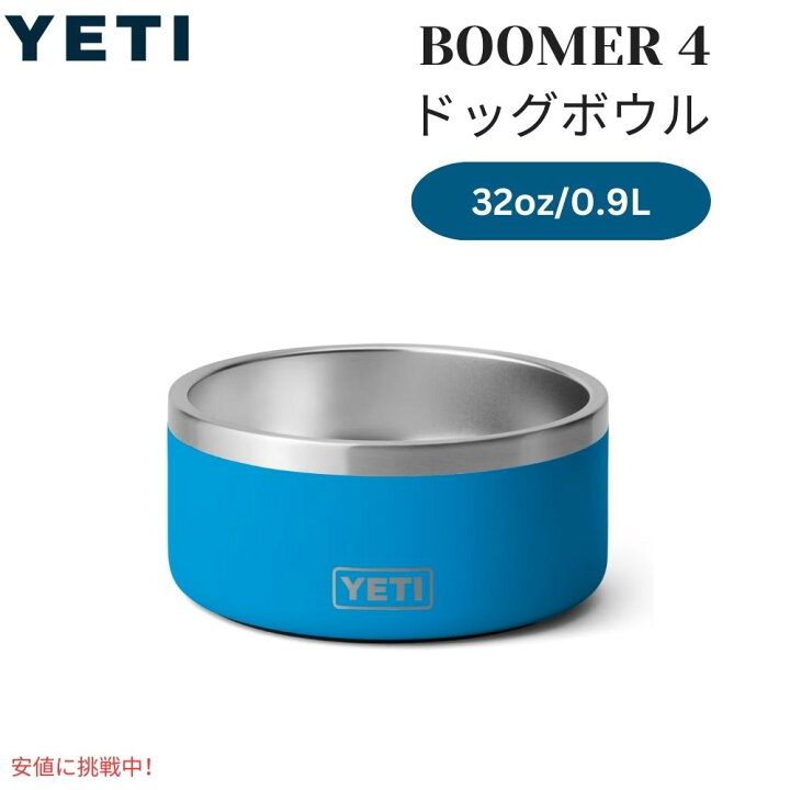 楽天市場】【最大2,000円クーポン11/27(水) 01:59まで】YETI イエティ 