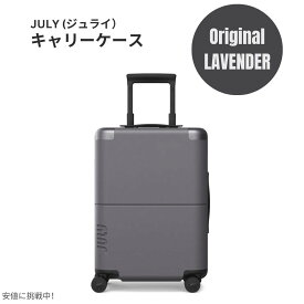 【最大2,000円クーポン7月11日01:59まで】ジュライ スーツケース キャリーオン オリジナル ラベンダー 7.4ポンド/42リットル July Luggage Carry On Original Lavender 7.4lb/42L
