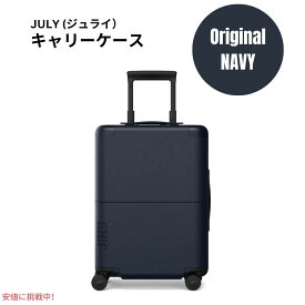 【最大2,000円クーポン7月11日01:59まで】ジュライ スーツケース キャリーオン オリジナル ネイビー 7.4ポンド / 42リットル July Luggage Carry On Original Navy 7.4lb/42L