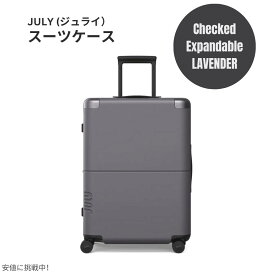 【最大2,000円クーポン7月11日01:59まで】ジュライ スーツケース チェックド エクスパンダブル ラベンダー 9.9ポンド / 90リットル July Luggage Checked Expandable Lavender 9.9lbs/90L