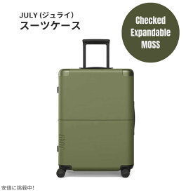 【最大2,000円クーポン7月11日01:59まで】ジュライ スーツケース チェックド エクスパンダブル モス 9.9ポンド / 90リットル July Luggage Checked Expandable Moss 9.9lbs/90L