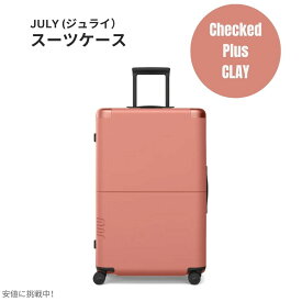 【最大2,000円クーポン7月11日01:59まで】ジュライ スーツケース チェックド プラス クレイ 10.5ポンド / 110リットル July Luggage Checked Plus Clay 10.5lbs/110L