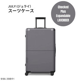 【最大2,000円クーポン5月27日1:59まで】ジュライ スーツケース チェックド プラス エクスパンダブル ラベンダー 12.1ポンド / 120リットル July Luggage Checked Plus Expandable Lavender12.1lbs/120L