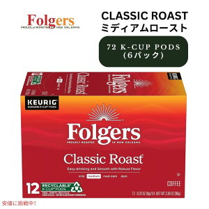 �L���[���O K�J�b�v �t�H���W���[�Y Folgers �N���V�b�N���[�X�g 72���� Keurig K-cup Classic Roast 72 Count