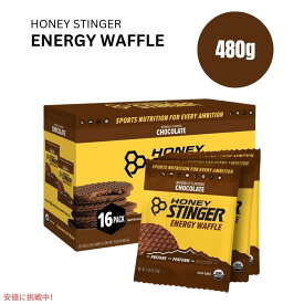 ハニースティンガーワッフル チョコレート 16枚入り Honey Stinger Organic Chocolate Waffle 16.96oz/Box of 16