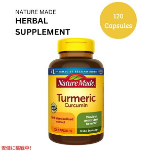 lC`[Ch ^[bN NN~ 500mg 120JvZ Nature Made Turmeric Curcumin 500mg 120 Capsules
