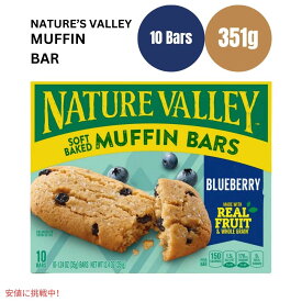 ネイチャーバレー ソフトベイクド ブルーベリーマフィンバー 12.4オンス x 10個 Nature Valley Soft Baked Blueberry Muffin Bars 12.4oz x 10ct