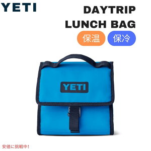 YETI �C�G�e�B �f�C�g���b�v�E�����`�o�b�O �r�b�O�E�F�[�u �u���[ Daytrip Lunch Bag Big Wave Blue