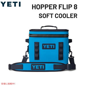 YETI CGeB zbp[tbv8 \tgN[[ rbOEF[u u[ Hopper Flip 8 Soft Cooler Big Wave Blue