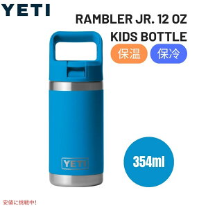 YETI CGeB qp  12 oz u[WjA ۉ ۗ Xg[Lbvt rbOEF[uu[ RAMBLER JR. 12 OZ KIDS BOTTLE BIG WAVE BLUE