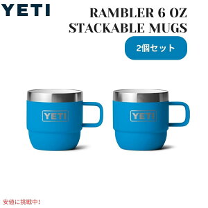 �y�ő�2000�~�N�[�|�� 4/17�� 09:59�܂Łz�y2�Z�b�g�zYETI �C�G�e�B �����u���[ 6�I���X �X�^�b�L���O�}�O �r�b�O�E�F�[�u �u���[ Rambler 6oz Stackable Mugs Big Wave Blue