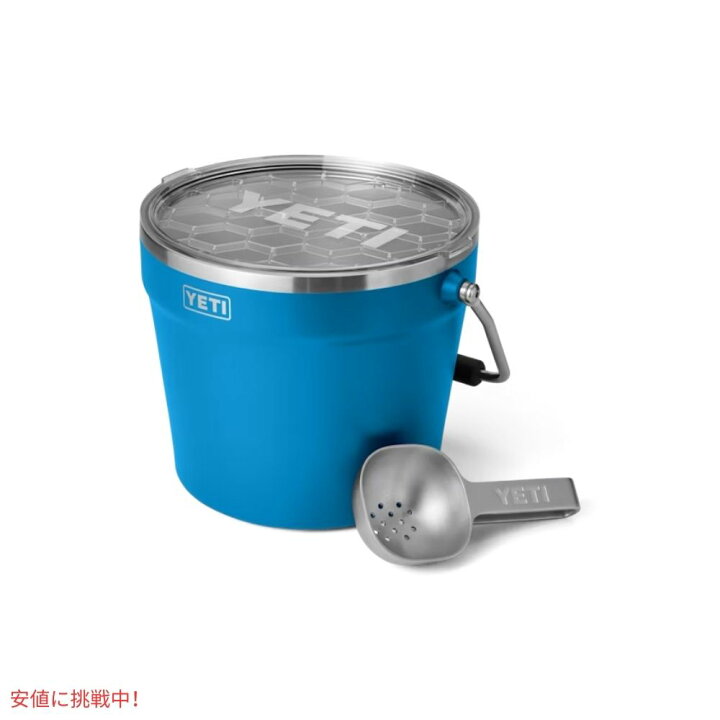 楽天市場】YETI イエティ ランブラー ビバレッジ バケット with リッド 