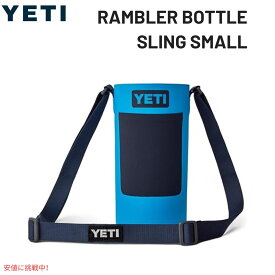 【最大2,000円クーポン5月27日1:59まで】YETI イエティ ランブラー ボトルスリング スモール ビッグウェーブブルー Rambler BOTTLE SLING SMALL Big Wave Blue