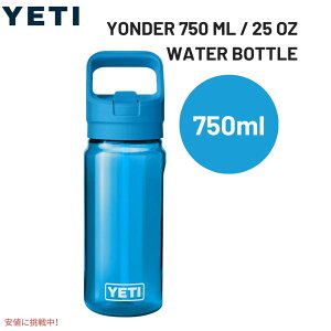 YETI CGeB _[ 750ml / 25oz EH[^[{g rbOEF[uu[ YETI Yonder 750 ML / 25oz Water Bottle Big Wave Blue