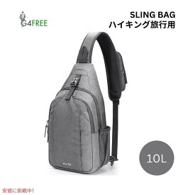 G4Free スリングバッグ RFID ブロックバックパック クロスボディ グレー Sling Bag RFID Blocking Backpack Crossbody Gray