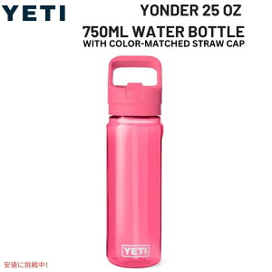 YETI CGeB _[ 750ML EH[^[{g [gsJsN] y ^т₷ Yonder 25oz Water Bottle Tropical Pink