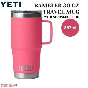YETI CGeB u[ 887ml gx}O XgOz[h Wt [gsJsN] Rambler 30oz Travel Mug With Stronghold Lid Tropical Pink