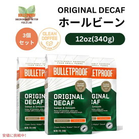 ブレットプルーフ オリジナル ミディアムロースト ホールビーン カフェインレスコーヒー 12oz- 3個入り Bulletproof Original Whole Bean Decaf Coffee 12oz