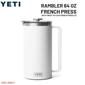 yő1,000~N[|102709:59܂ŁzYETI CGeB u[ 1.9L t`vX cCXgbN t`vXWt [zCg] Rambler 64oz French Press White