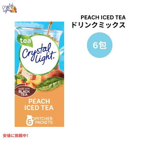 【最大2,000円クーポン5月27日1:59まで】クリスタルライト Crystal Light ピーチアイスティーミックス 0.25oz/6本入り Peach Iced Tea Drink Mix 0.25oz/6pk