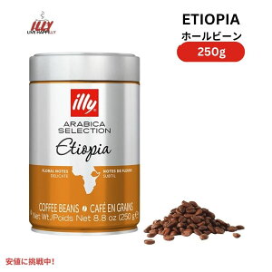 C[ illy z[r[ R[q[ ArJZNV G`IsA {[h[Xg 8.8IX Whole Bean Coffee Etiopia Bold Roast 8.8oz