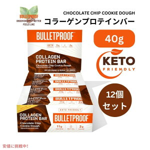 �y�ő�2000�~OFF 4/10��1:59�܂ŁzBulletproof �u���b�g�v���[�t �`���R�`�b�v�N�b�L�[�h�E �R���[�Q���v���e�C���o�[ 12�{���� Chocolate Chip Cookie Dough Collagen Protein Bars 12pk