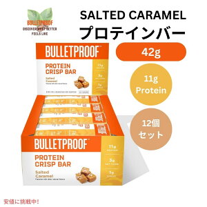 �y�ő�2000�~OFF 4/10��1:59�܂ŁzBulletproof �u���b�g�v���[�t ���L�������� �v���e�C�� �N���X�v �o�[ 12�{���� Salted Caramel Protein Crisp Bars 12pk
