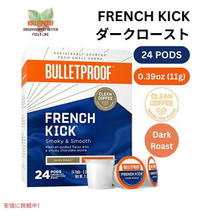 �u���b�g�v���[�t �t�����`�L�b�N �_�[�N���[�X�g �V���O���T�[�u �|�b�h 24���� Bulletproof French Kick Dark Roast Single-Serve Pods 24 Count