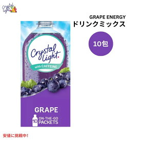 クリスタルライト Crystal Light オンザゴー グレープ ドリンクミックス カフェイン入り 0.11オンス/10本入り On the Go Grape Energy Drink Mix 0.11oz/10pk
