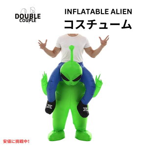_uJbv Ct[^u GCARX`[ lp Double Couple Inflatable Alien Costume for Adult