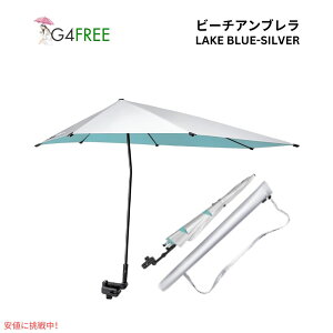 G4Free UPF 50+ ߉\ r[`p\ XL CNu[/Vo[ UVJbg P p\ StP UPF 50+ Adjustable Beach Umbrella XL Lake Blue/Silver