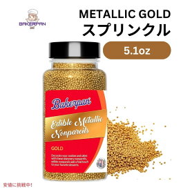 ベーカーパン Bakerpan 食用 メタリックノンパレイユ ゴールドスプリンクル 5.1オンス Edible Metallic Gold Nonpareils Sprinkles 5.1oz