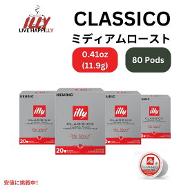 Illy Coffee イリーコーヒー キューリグ Kカップ 80個入り [クラシコ ロースト] キャラメル、オレンジブロッサム＆ジャスミンフレーバー Keurig K-Cups 80ct