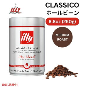 illy C[ z[r[R[q[ [NVR ~fBA[Xg] 250g R[q[ Whole Bean Coffee Classico Medium Roast 8.8oz
