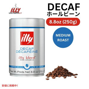 illy C[ z[r[R[q[ [NVR fJtF ~fBA[Xg] 250g Whole Bean Coffee Classico Decaf Medium Roast 8.8oz