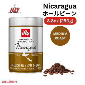 illy C[ z[r[R[q[ ArJZNVY [jJOA {[h[Xg] 250g Whole Bean Coffee Arabica Nicaragua Bold Roast 8.8oz