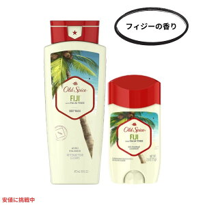 yő2,000~N[|112701:59܂ŁzOld Spice I[hXpCX {fBEHbV 473ml + fIhg 73g Zbg [tBW[] Fiji Body Wash 16oz + Deodorant 2.6oz Set