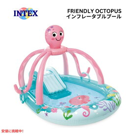 INTEX インテックス フレンドリーオクトパス インフレータブル キッズプール ウォータースプレイヤー＆スライド付 Friendly Octopus Inflatable Kiddie Pool