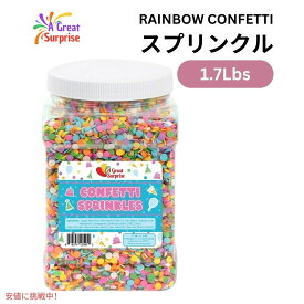 【最大2,000円クーポン5月27日1:59まで】A Great Surprise レインボーパステル コフェッティ スプリンクル 1.7ポンド Rainbow Pastel Confetti Sprinkles 1.7lbs