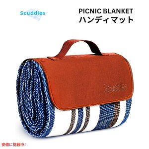 スカドゥルズ ピクニックブランケット 特大サイズ 二重構造 ブルーとホワイト Scuddles Extra Large Picnic Blanket Dual Layers Blue and White