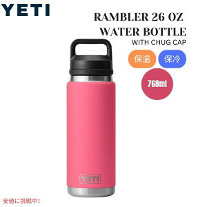 yő1,000~N[|91101:59܂ŁzYETI CGeB u[ 26IX  `OLbvt gsJsN Rambler 26oz Water Bottle with Chug Cap Tropical Pink