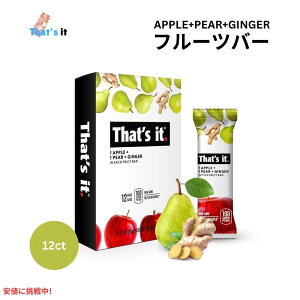 yő1,000~N[|111109:59܂ŁzThat's it UbcCbg iꂾj+miV+I 100% t[co[ 35g 12{ Apples+Pear+Ginger 100% Natural Real Fruit Bar 35g/12ct